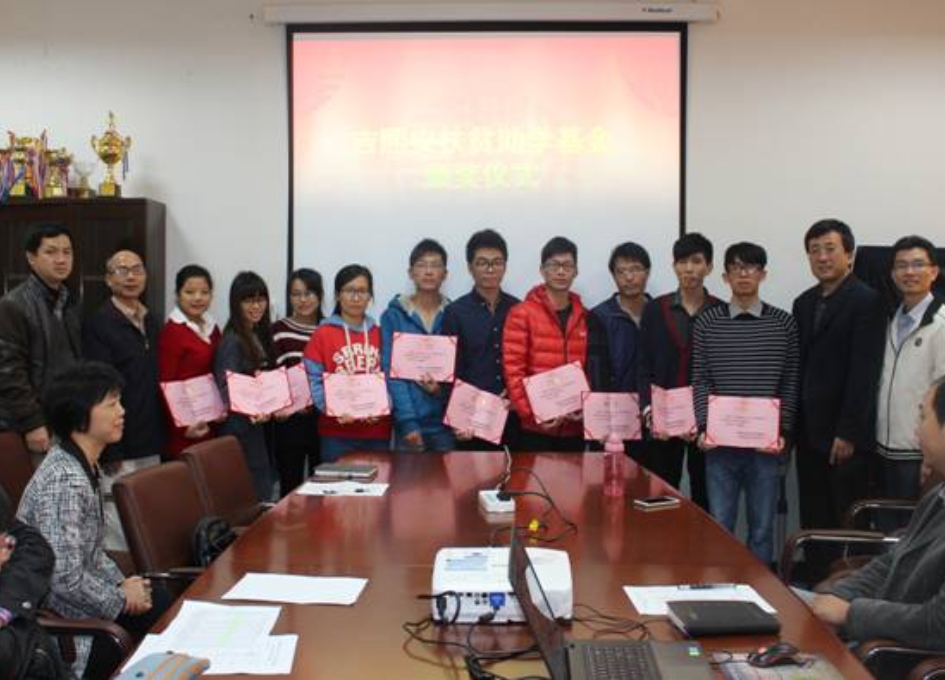 We set up special scholarships and grants in Southwest JiaoTong University, Xi 'an JiaoTong University, Harbin University of Science and Technology, South China University of Technology, Foshan University, and other famous universities.