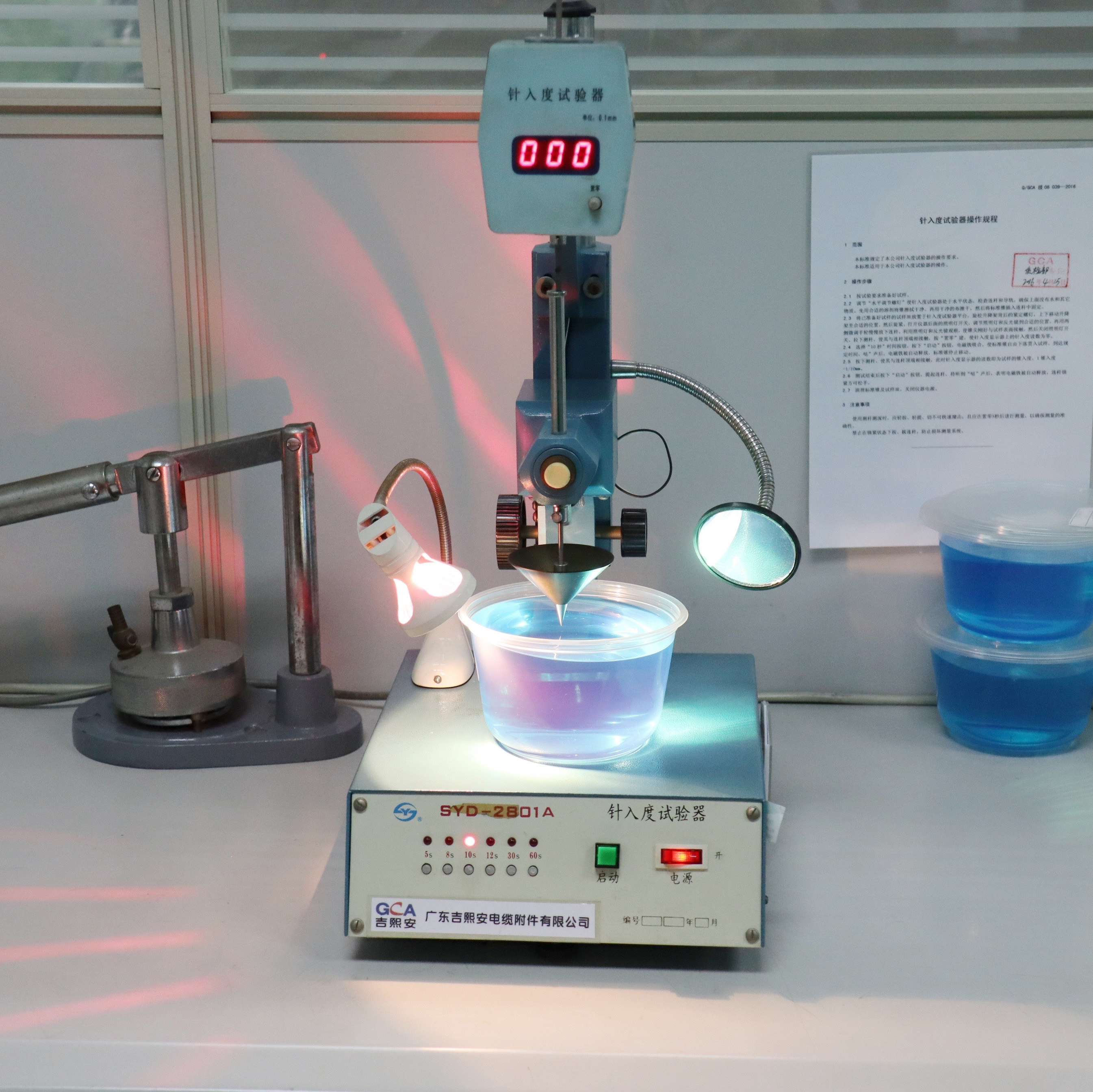 Physical and Chemical Lab