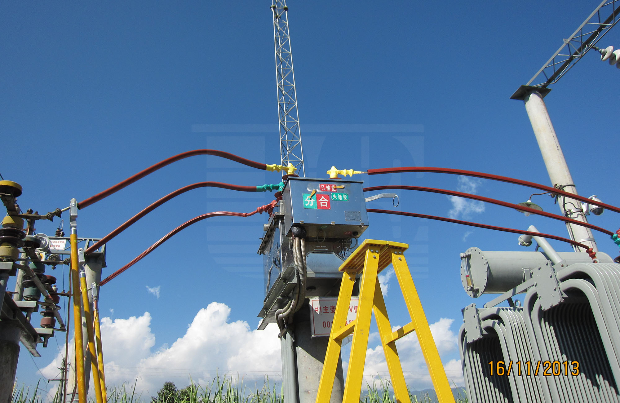 Medium voltage Line Cover - UELC