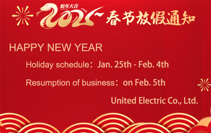 2025 Spring Festival Holiday Notice