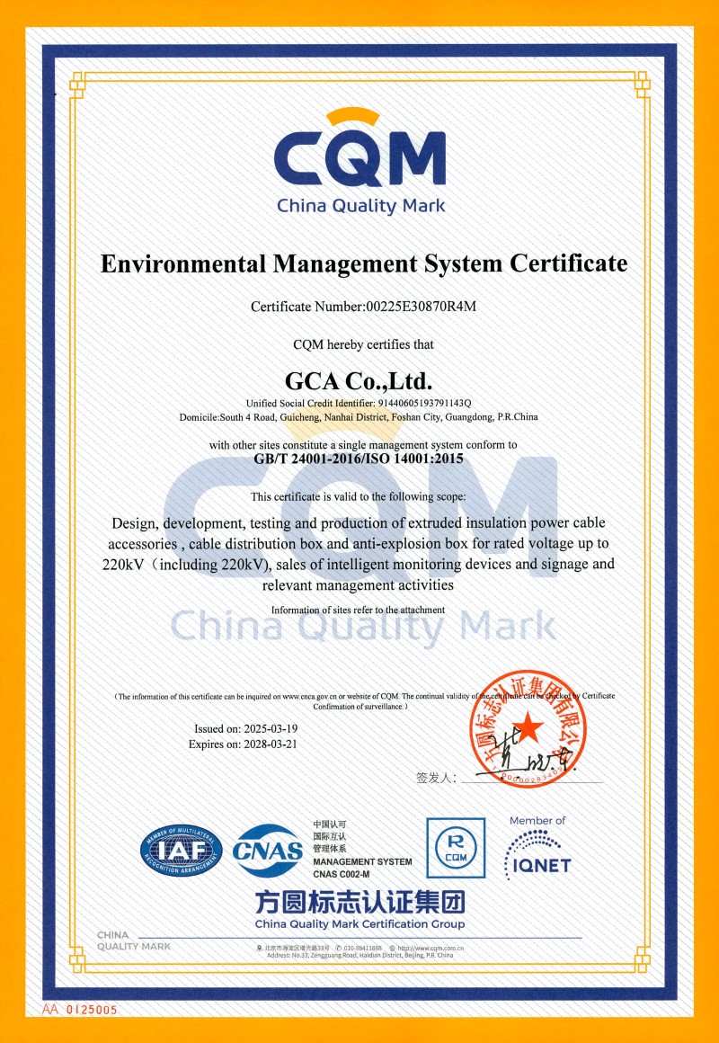 GB/T 24001-2016/ISO14001:2015